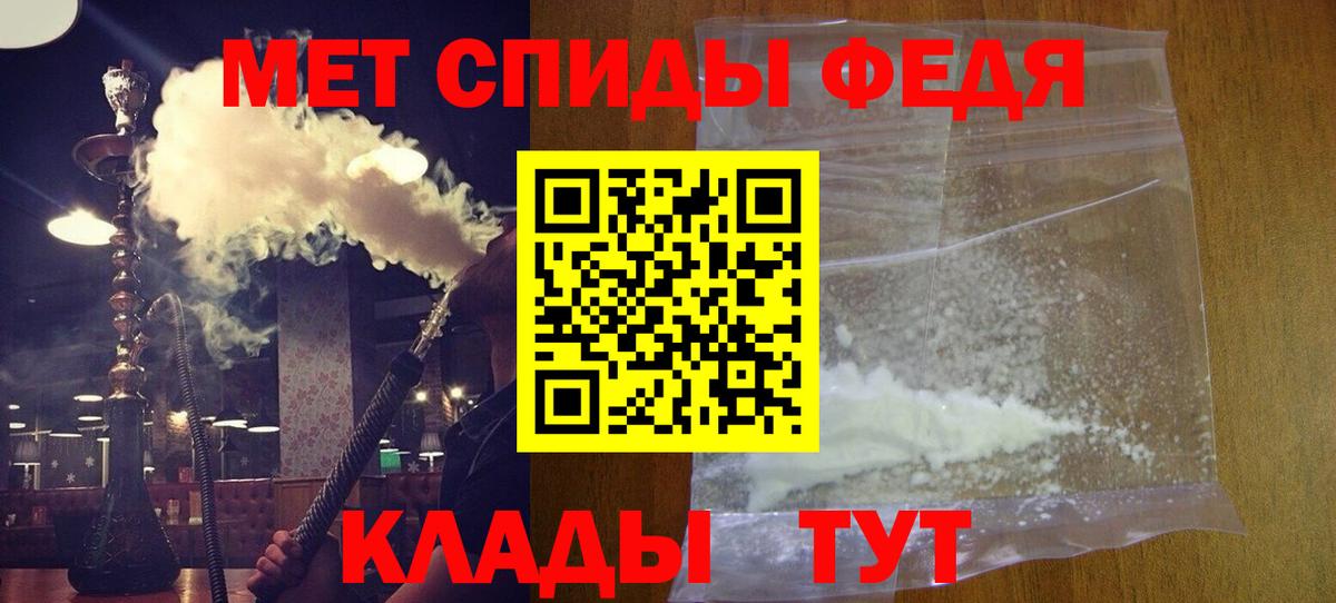 Амфетамин Premium Волоколамск