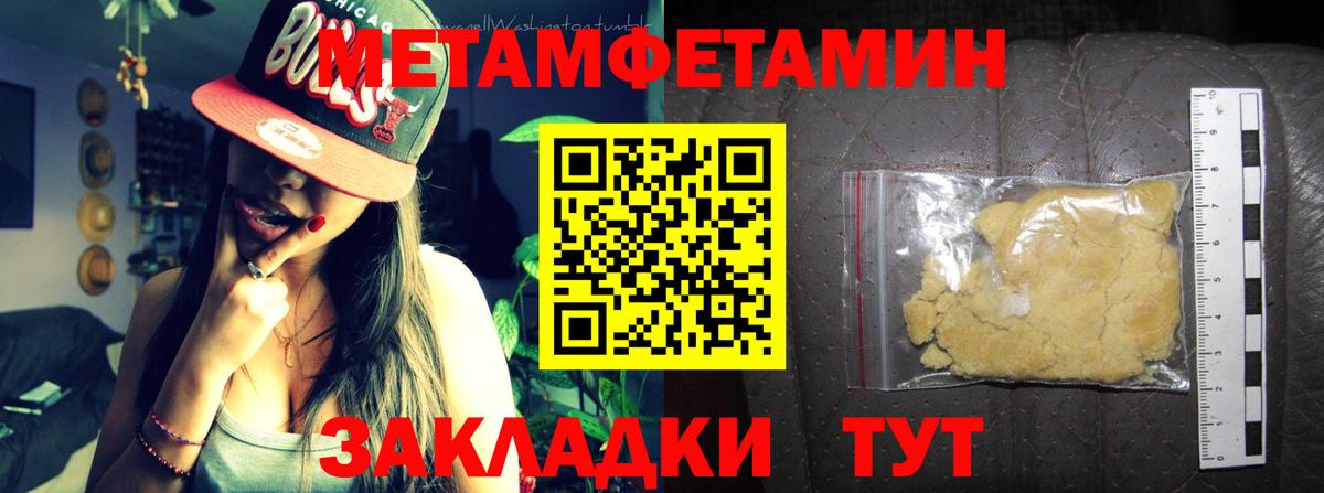 АМФЕТАМИН VHQ  Вход с VPN  Амфетамин  Волоколамск 