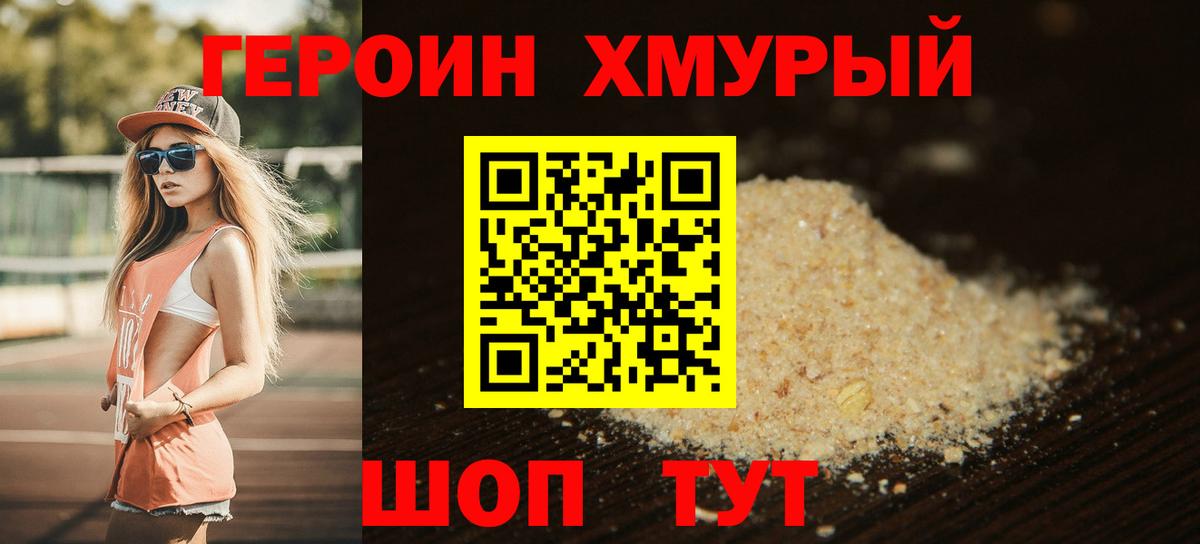 МЕФ Волоколамск