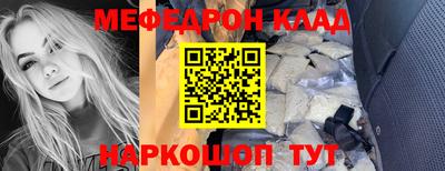 прущая мука Партизанск