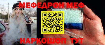 мдма Пенза