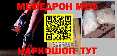 прущая мука Партизанск