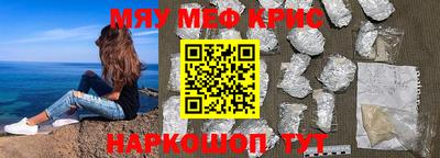 прущая мука Первоуральск