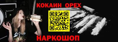 прущая мука Первоуральск