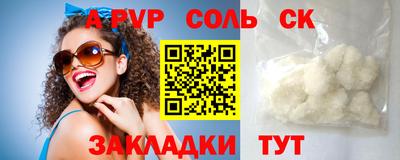 прущая мука Первоуральск