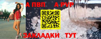 мдма Пенза