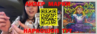 прущая мука Партизанск
