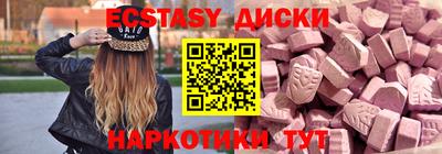 мдма Пенза