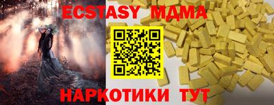 прущая мука Партизанск