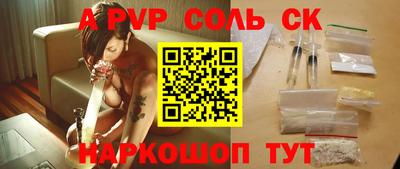 мдма Пенза