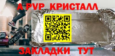 прущая мука Партизанск