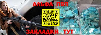 прущая мука Партизанск