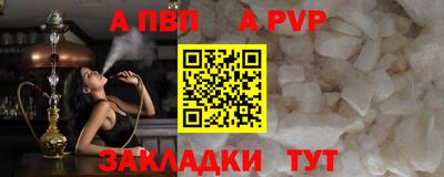 прущая мука Партизанск
