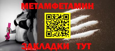 прущая мука Партизанск