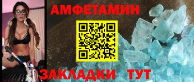 прущая мука Партизанск
