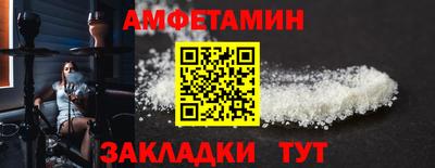 мдма Пенза
