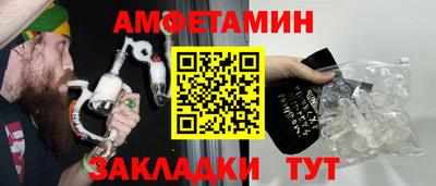 мдма Пенза