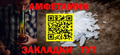 прущая мука Партизанск