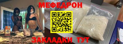 прущая мука Партизанск