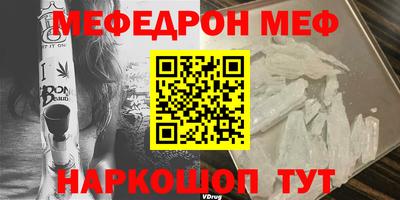 мдма Пенза