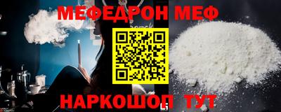 прущая мука Партизанск