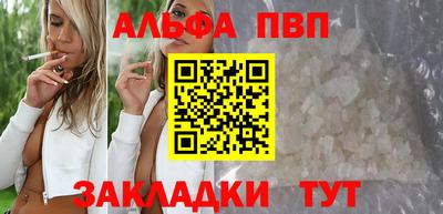 прущая мука Партизанск