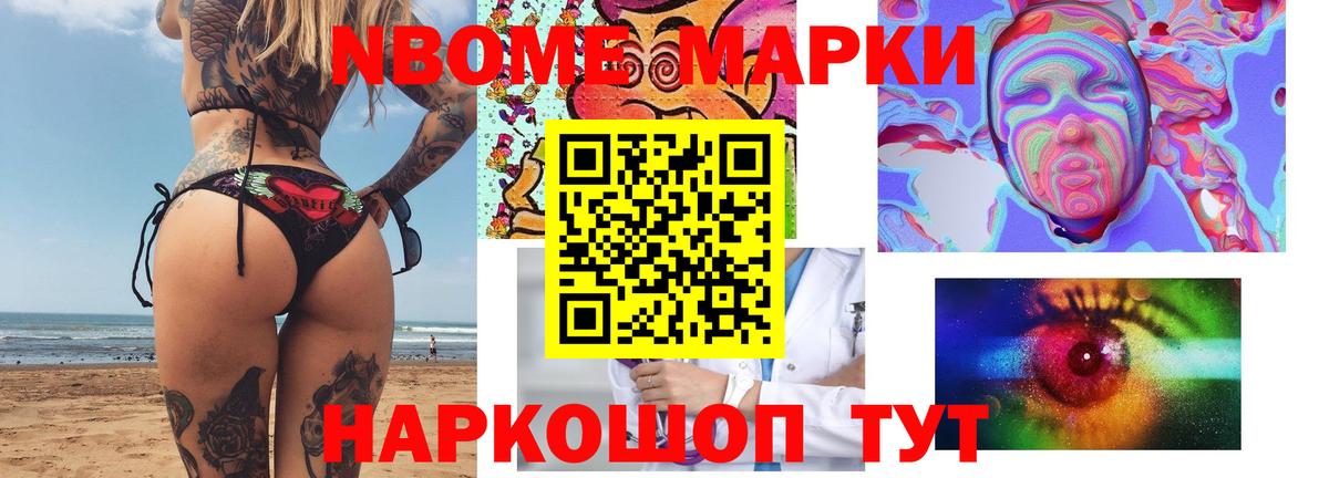 OMG зеркало  LSD-25 экстази ecstasy  Волоколамск  Вход с VPN  LSD-25 экстази кислота  Лсд 25 экстази 