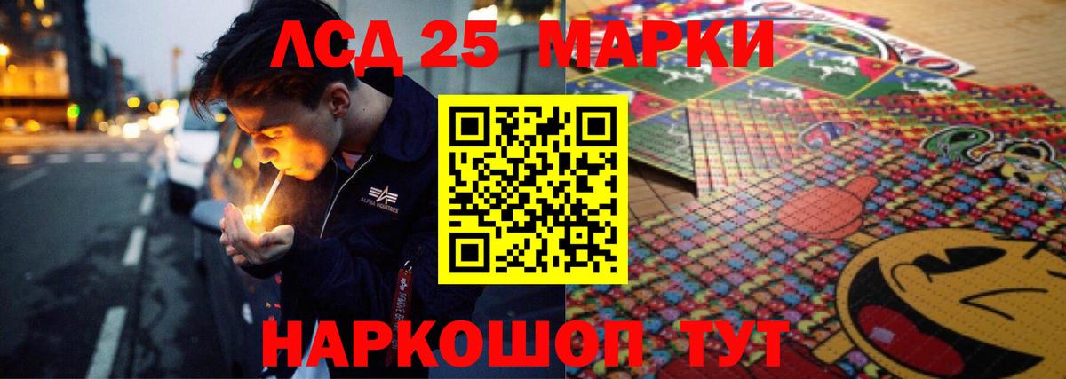 Лсд 25 экстази ecstasy Волоколамск