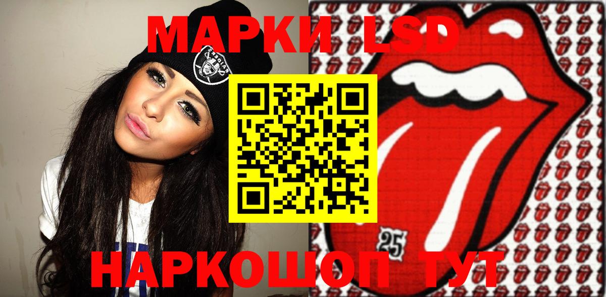 Марки NBOMe 1500мкг  Вход с VPN  Марки NBOMe 1500мкг  Марки NBOMe  дарнет шоп  Волоколамск 