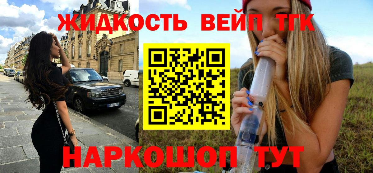 Волоколамск  ТГК Wax  Вход с VPN 
