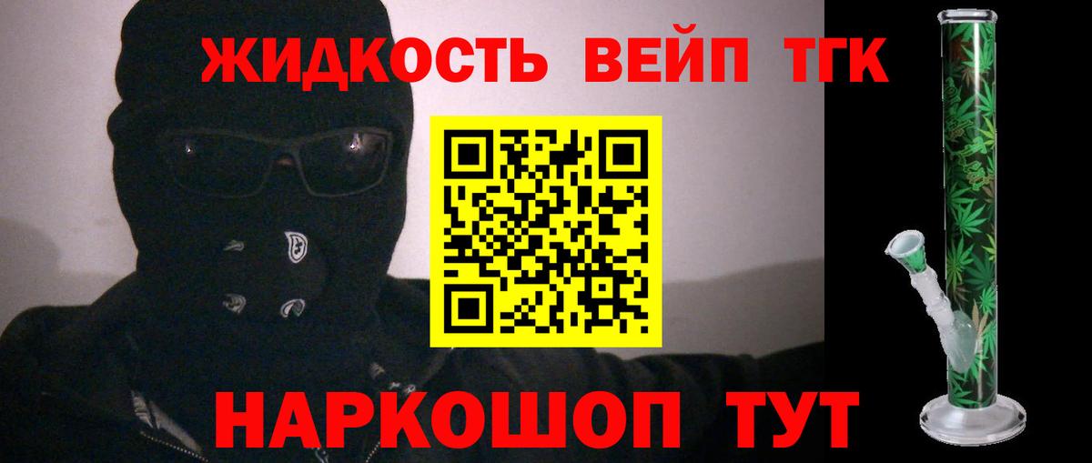 Кетамин  Вход с VPN  Марихуана  Волоколамск  ГАШИШ  Кокаин  МЕФ кристаллы 