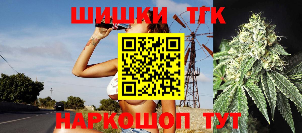 Каннабис планчик  Марихуана тримм  Бошки Шишки White Widow  Вход с VPN  Волоколамск 